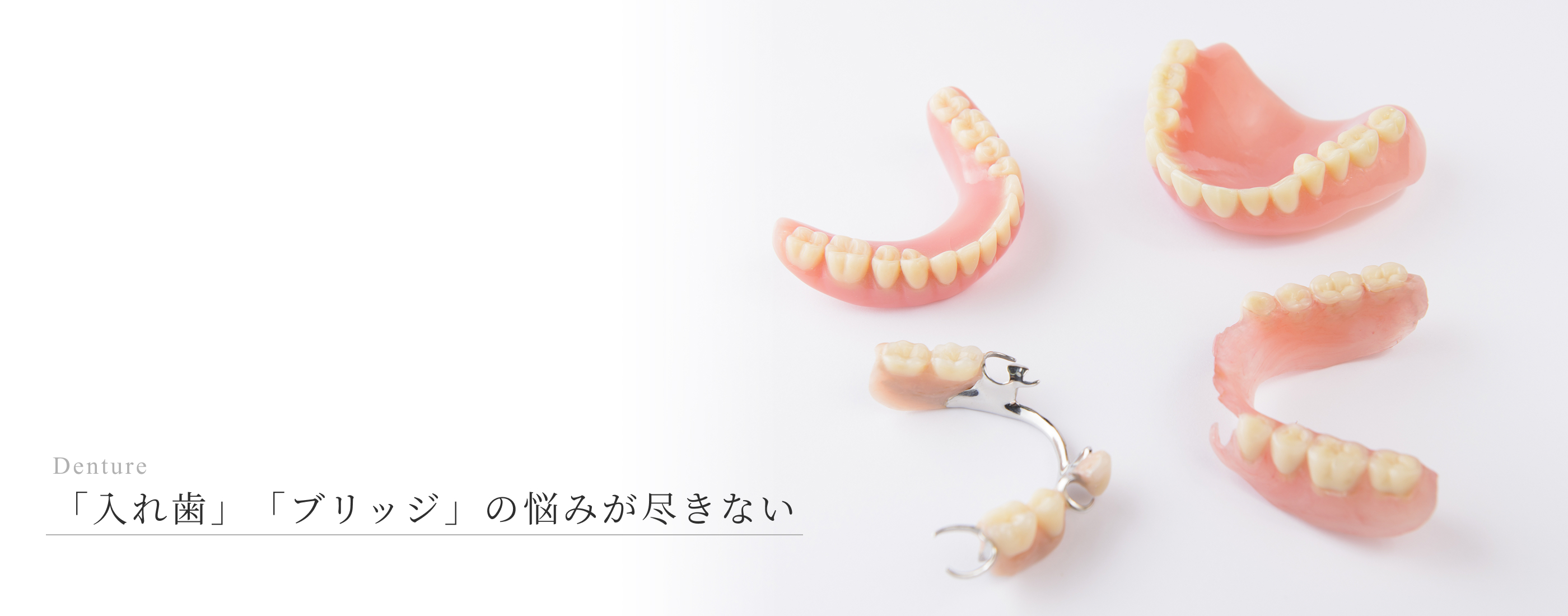 キービジュアル