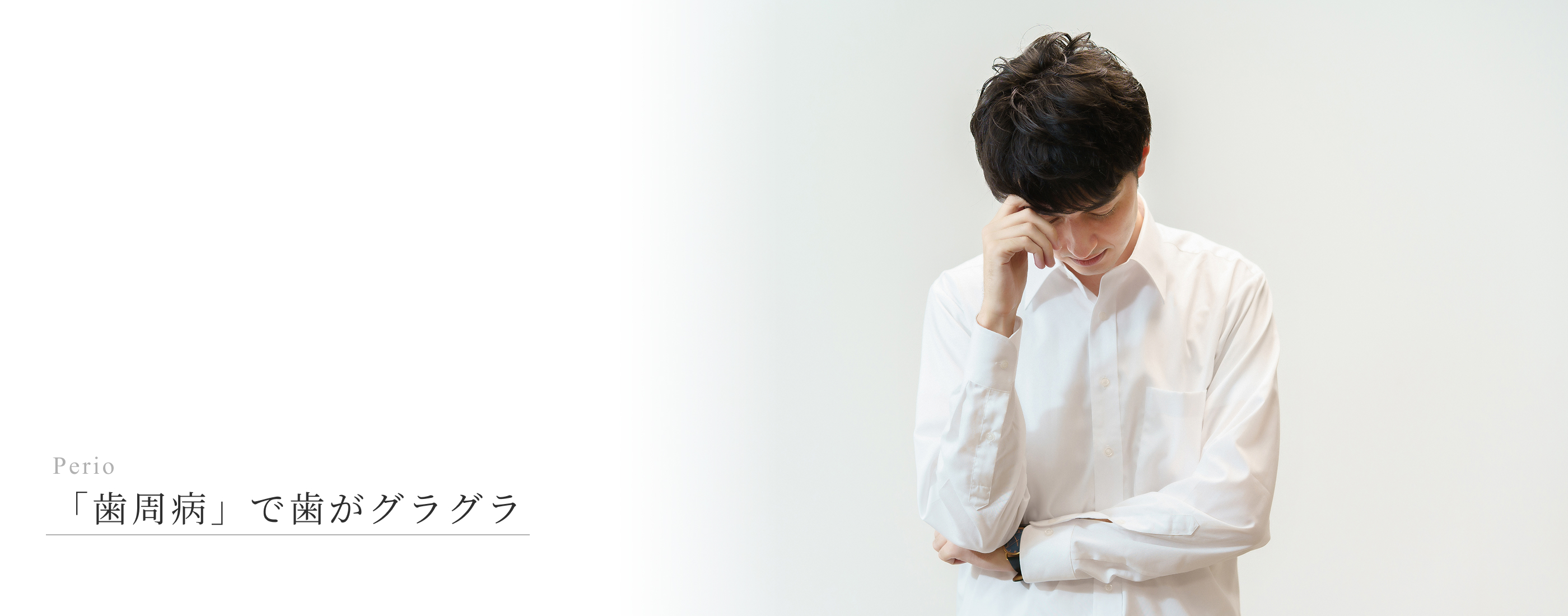キービジュアル